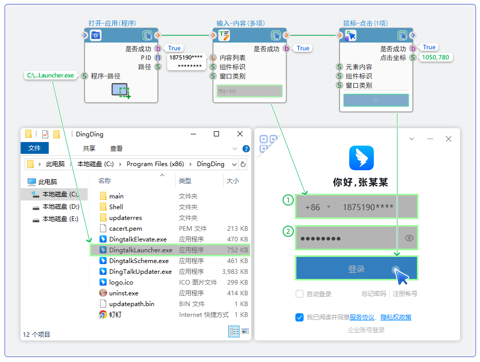 键鼠-鼠标-点击