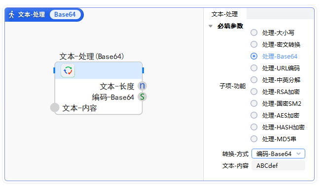 文本处理