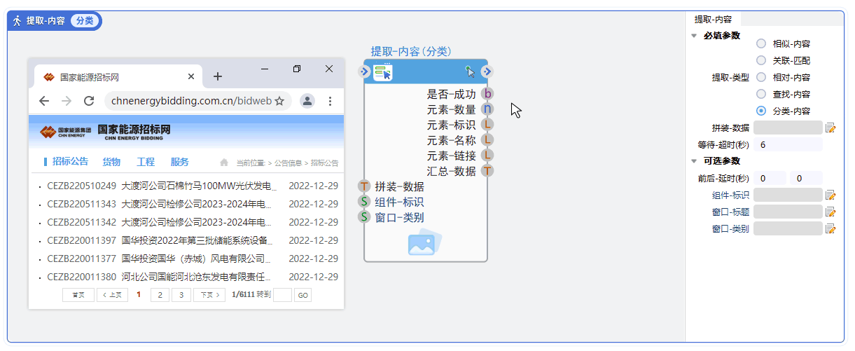 鼠标-点击位置